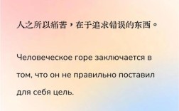 俄语名言名句，俄语名言名句优美句子
