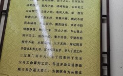 孔子或孟子名言，孔子或孟子名言有哪些