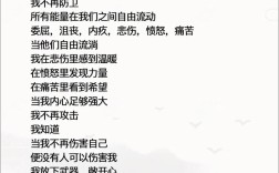 为何我没有诗歌？