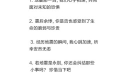 送给灾区人民的名言，送给灾区人民的名言名句