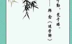 敬业乐业，何为真谛？