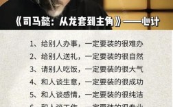 司马懿忍的名言名句，司马懿的忍耐经典句子