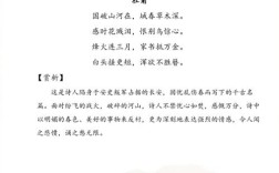 中华文化诗歌，何以承载千年魂魄？