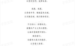 现代诗歌朗诵，女生如何演绎灵魂？