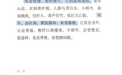 仲夏诗中藏着什么？