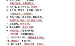 五年级名人名言有哪些？