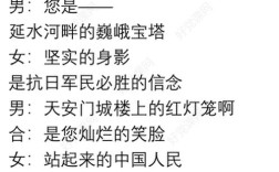 双人朗诵诗歌，双人朗诵诗歌作品