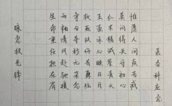 廉洁诗歌如何润心养德？