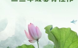 荷花入诗，几多清魂醉？