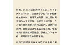 奥斯维辛诗歌，如何承载地狱的重量？