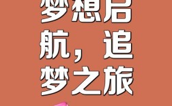 领航名言