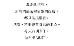 名言为何会让人迷失方向？