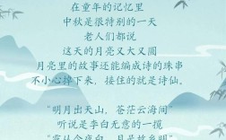 有那些朗诵的诗歌