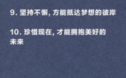 关于忠的名言，关于忠的名言名句