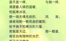 为何这诗被称世界最感人？