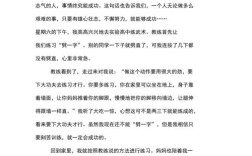 名人名言演讲稿，名人名言演讲稿三分钟