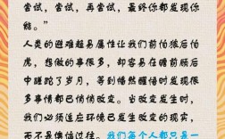 拿破仑最有名的名言，拿破仑最出名的名言