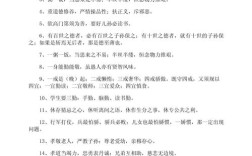 家名言名句有哪些经典智慧？