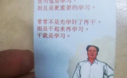 六小龄童名言