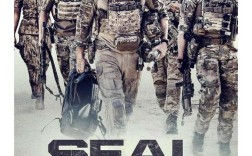 海豹突击队名言背后藏着怎样的生死智慧与团队精神密码？