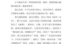 诗歌作文800字，诗歌作文800字初三