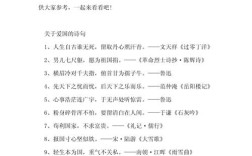 爱国诗和名言，爱国诗和名言有哪些