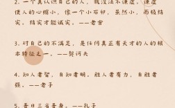 个人名言如何影响人生选择？