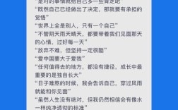 王俊凯个人名言，王俊凯个人名言名句