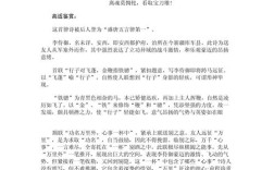 诗歌赏析，如何读懂文字背后的灵魂？