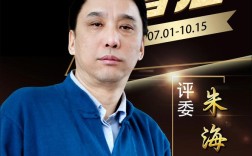 朱海诗歌有何独特魅力？