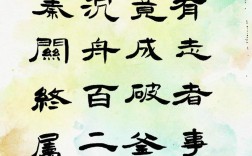 哪些名言像有志者事竟成？