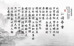 现代关于雪的诗歌，现代关于雪的诗歌朗诵视频