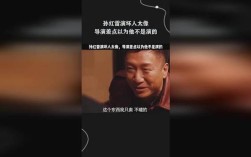 孙红雷经典名言有哪些？
