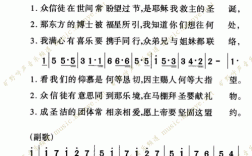 儿童圣诞诗歌藏着什么惊喜？