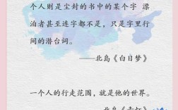 日本最美十首现代诗歌，如何跨越文化壁垒触动不同时代读者的心弦？