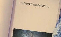 飘至理名言藏着怎样的人生智慧？