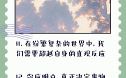 关于本质的名言，关于本质的名言警句