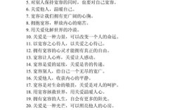 宽容名言，宽容的名言名句