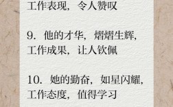 绩效名言真能激励员工，还是形式主义？