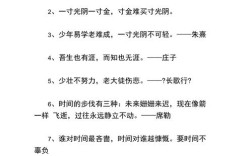 如何践行珍惜的名言？