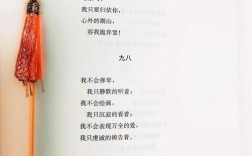 冰心诗歌的赞美魅力何在？