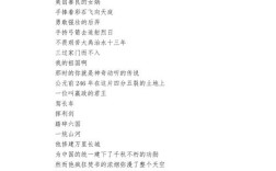 名人诗歌散文朗诵大全，名人诗歌散文朗诵大全集