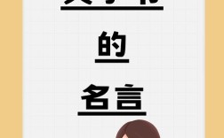 读书为何被众多名人推崇？