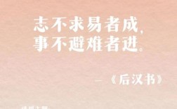 高考作文名人名言，高考作文名人名言万能素材积累