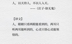 关于知音的名言名句，关于知音的名言名句六年级