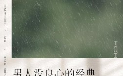 没良心名言是毒鸡汤吗？