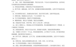 关于离别的名言警句，关于离别的名言警句给同学