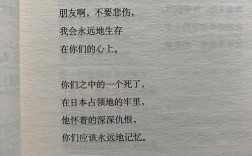 关于罪的诗歌，有关罪的诗歌