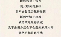 诗歌《热爱生命》诗歌热爱生命汪国真