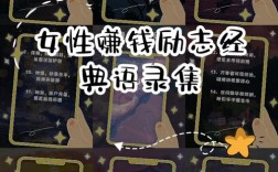 商界有句名言，商界有句名言女人和孩子的钱好赚